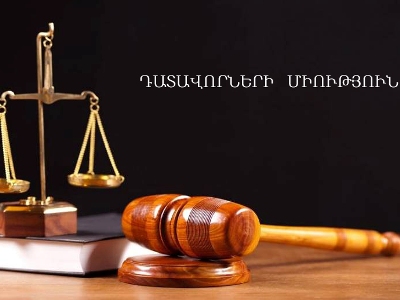 Շարունակելու ենք բարձրաձայնել Ադրբեջանի դատական համակարգի վերաբերյալ խնդիրները. Դատավորների միություն
