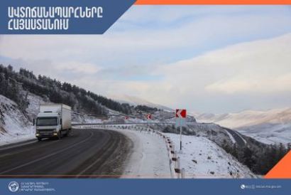 Ջերմուկի խաչմերուկից Սյունիքի մարզ տանող և Սյունիքի մարզի բոլոր ավտոճանապարհները փակ են կցորդիչով բեռնատարների համար