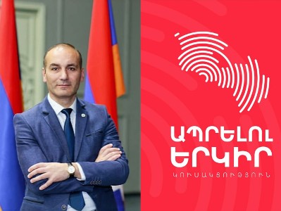 Партия «Страна для жизни» примет участие в выборах в Совет старейшин Гюмри