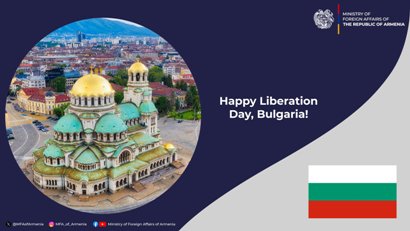 Министерство иностранных дел Армении поздравило Болгарию с Национальным праздником