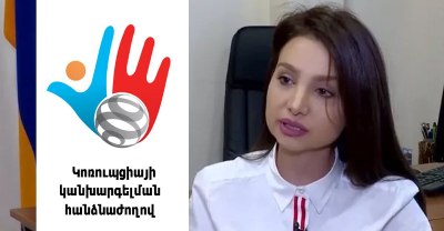 «Ժողովուրդ». Մարիաննա Բաղինյանը` ԿԿՀ անդամի թեկնածու
