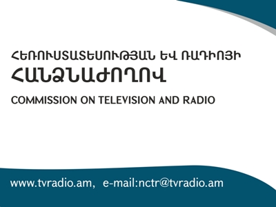 Գյումրիում ընտրություններ են առաջնությունը տրվում է ատելության խոսքին, մրցակցին ոչնչացնելու մոլուցքին. ՀՌՀ