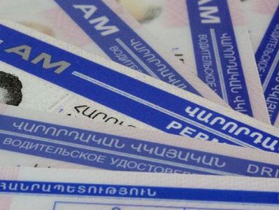 Ավելի մեծ թվով ռուսաստանցիներ են գալիս Հայաստան՝ վարորդական իրավունք ստանալու