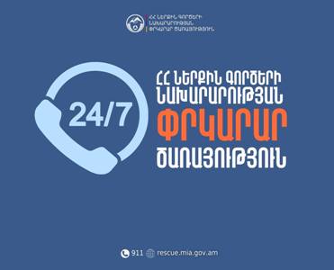 Հրդեհ տանիքում. այրվել են. դեպքի վայր է մեկնել 2 մարտական հաշվարկ