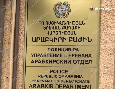 Հատուկ օպերացիա՝ Երևանում. կասկածյալ կնոջ կրծկալի միջից հայտնաբերվել է խոշոր չափի «մեթամֆետամին» տեսակի թմրամիջոց