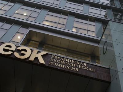 Евразийская экономическая комиссия: В Армении цены на сельскохозпродукцию по итогам 2024 года снизились