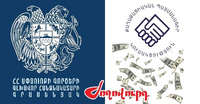 «Ժողովուրդ». Պետբյուջեից 25.5 մլն դրամ կտրամադրվի 30 երիտասարդի այցի համար