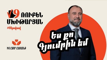 Գյումրին դառնալու է տուրիզմի իսկական կենտրոն. Ռուբեն Մխիթարյան