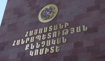 5 մլն դրամի 2 հողամասերի հափշտակություն. Բյուրականի նախկին ղեկավարի ու տեղակալի գործի նախաքննությունն ավարտվել է