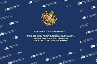 ՄՊՀ-ն 1 մլրդ դրամով տուգանել է բուքմեյքերական ընկերություններին՝ մարդկանց գովազդային բնույթի SMS-ներ ուղարկելու համար