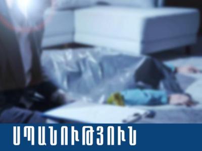 Սպիտակում 17-ամյա պատանուն սպանել են 20-ամյա երիտասարդի կնոջը երկար նայելու պատճառով