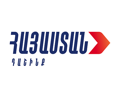 Երկխոսության ֆորում կազմակերպելու Շվեյցարիայի առաջնորդությունը հույսի նշան է․ ԱԺ «Հայաստան» խմբակցություն