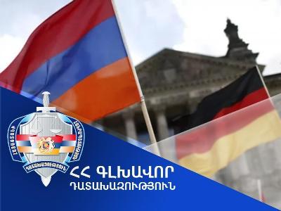 Գլխավոր դատախազը բավարարել է Գերմանիայի միջնորդությունը. խոշոր գողություն կատարելու մեջ մեղադրվողը հանձնվել է ԳԴՀ-ին