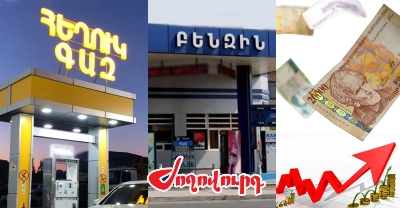 «Ժողովուրդ». Բենզինը թանկացել է, իսկ հեղուկ գազի միջին արժեքը 143 դրամ է կազմել. ինչպիսին է գնաճը