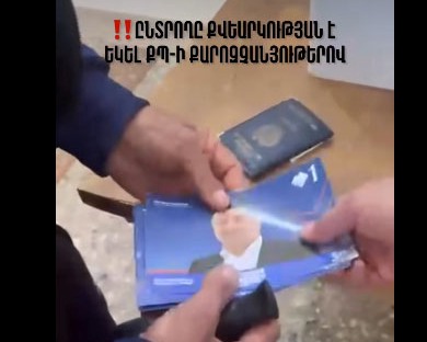 «Հայաքվե». Գյումրիում բաց քվեարկություն է եղել