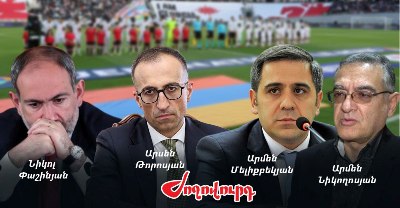 «Ժողովուրդ». Արսեն Թորոսյանն ընդդեմ ֆուտբոլասերների. կամ Փաշինյանի տխրությամբ ուրախացողը