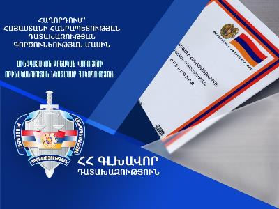 Քրեական վարույթներով վերականգնվել է պետությանը պատճառված շուրջ 107 մլն դոլարի վնաս. Դատախազություն