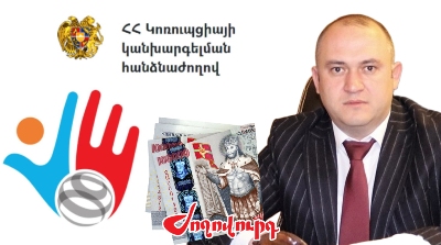 «Ժողովուրդ». ԿԿՀ-ն Արարատի մարզպետի ընտանիքի անդամի նկատմամբ վարչական վարույթ է հարուցել