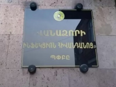 Վանաձորում ընտանիքի 4 երեխաները «աղիքային ինֆեկցիա» ախտորոշմամբ տեղափոխվել են հիվանդանոց. նույն թխվածքն են կերել