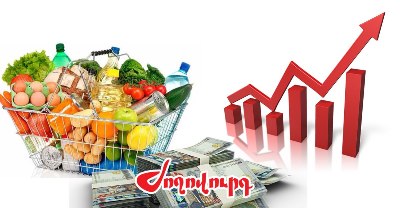 «Ժողովուրդ». Սպառողական շուկայում գներն աճել են 3.3%-ով․ թվեր