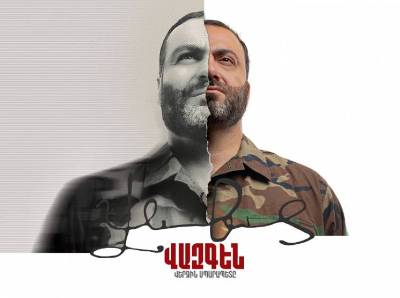 «Հրապարակ». Նեթֆլիքսով Վազգեն Սարգսյանի ֆիլմը կցուցադրվի
