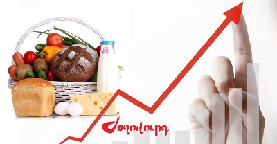 «Ժողովուրդ». Հայաստանի սպառողական շուկայում 12-ամսյա գնաճը 2024-ի դեկտեմբերին կազմել է 1,5%․ թվեր
