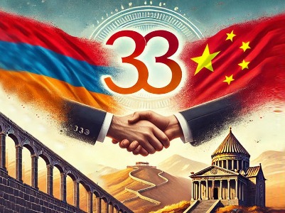 Հայ-չինական հարաբերություններ. դիվանագիտական համագործակցության եւ բարեկամության 33 տարիներ