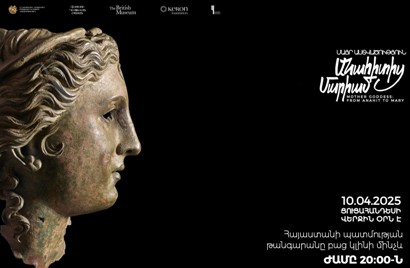 «Մայր աստվածություն. Անահիտից Մարիամ» ցուցահանդեսի վերջին օրն է. Պատմության թանգարանը բաց կլինի մինչև ժամը 20։00-ն