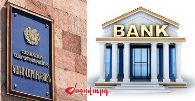 «Ժողովուրդ». Լարված քննարկումներ` Կառավարությունում. բոլորի հարկերը բարձրանում են, բանկերինը՝ ոչ
