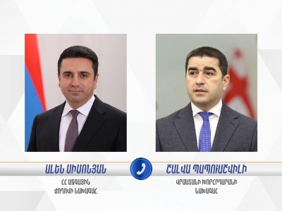 Ալեն Սիմոնյանն ու Վրաստանի խորհրդարանի նախագահը քննարկել են տարածաշրջանային համագործակցության հարցերը