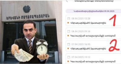 Հիմա տրամաբանական չէ՞ ենթադրել, որ Ավինյանը կամ նրա մերձավորները ստացել են իրենց բաժին կոռուպցիոն «ատկատը». Չախոյան