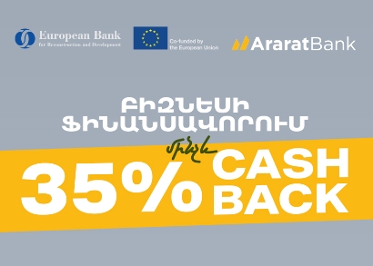 AraratBank: Business Financing with up to 35% Cashback Opportunity