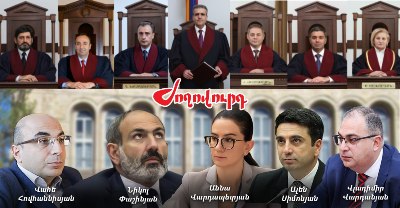 «Ժողովուրդ». Շառաչուն ապտակ ՍԴ-ից՝ ուղղված Դատախազությանը և Ազգային ժողովին