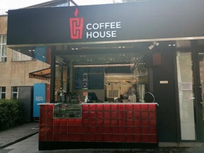 Coffee House ընկերությունը 125 մլն դրամ է վերադարձրել պետությանը. քրեական հետապնդում է հարուցվել 2 անձի նկատմամբ