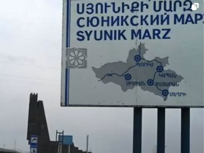 Սյունիքում ծննդյան օրվա առթիվ գումար հավաքելուն չմասնակցելու համար ծագած վեճի ընթացքում ծեծել են 14-ամյա տղային