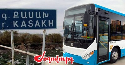 «Ժողովուրդ». Քասախի բնակիչները կրկին կփակեն Երեւան մտնող մայրուղին