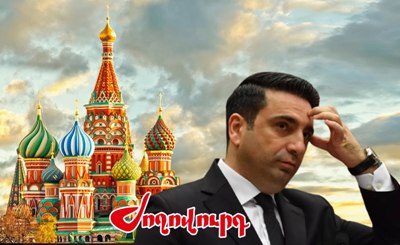 «Ժողովուրդ». Ալեն Սիմոնյանը տվել է խիստ գնահատականներ ՌԴ-ի հասցեին․ ԱԺ պատգամավորը հաստատում է