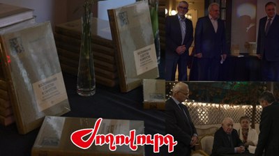 «Ժողովուրդ».«Հիշողություններ մանկությունից և որբությունից». գիրք` ցեղասպանության հետևանքով որբացած հայ մանուկների մասին
