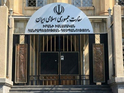 Ապրիլի 30-ին ՀՀ-ում Իրանի դեսպանատանը կբացվի ցավակցությունների գիրք