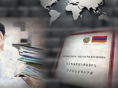 Դատարանը չեղարկել է համայնքապետի որոշումը, որով նա իր աշխատակցին կարգապահական տույժի է ենթարկել