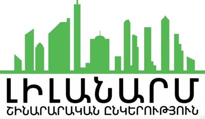 Լիլանարմ ՍՊԸ-ն պարզաբանում է տարածել