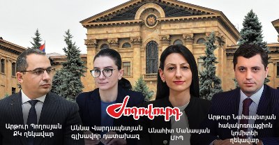 «Жоховурд»: Пленарная сессия Национального собрания будет жаркой