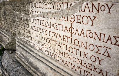 Հնագիտական հայտնագործություն. հունական այբուբենը մի քանի դարով ավելի հին է, քան գիտնականները համարում էին