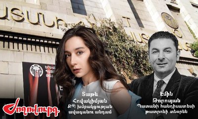 «Ժողովուրդ». Երեւանի ավագանու ՔՊ-ական անդամը` Պատահանի հանդիսատեսի թատրոնի տնօրենի հավակնորդ