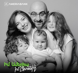 “My Ameria, My Family” – Lots of Benefits, Raffle of 300+ Gifts and Much More