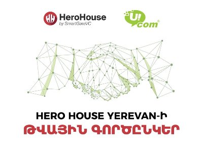 Ucom and Hero House Yerevan Announce Collaboration