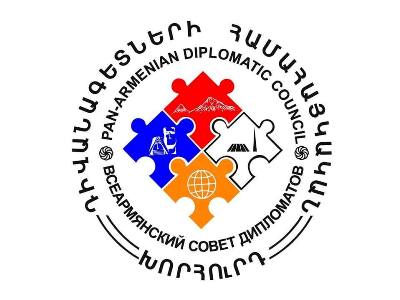 Ֆաշիզմի դեմ պայքարը նոր մարմնավորում է ստացել՝ հակահայկականության և հայատյացության տեսքով. Դիվանագիտական խորհուրդ