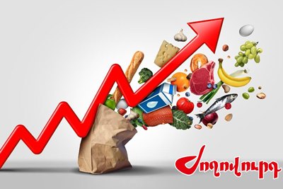 «Ժողովուրդ». Կյանքը թանկանում է. գնաճի պատկերը՝ ըստ պաշտոնական թվերի
