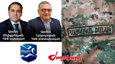 «Ժողովուրդ». Բանակից ազատում՝ ԲԿՄԱ-ի միջոցով
