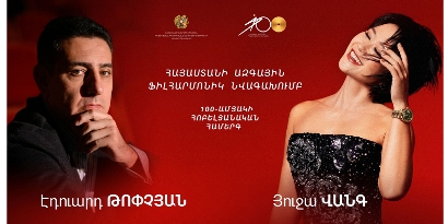 Armenian National Philharmonic Orchestra turns 100